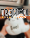 *tropical tea!*