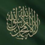Abbasid Recruitment Program