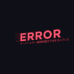Error Clothing
