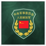 Central Military Commission ᅠ ᅠ