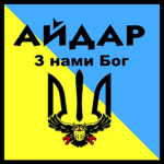 The 24th Separate Assault Battalion