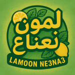 لمون نعناع