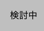 Toshin Group｜東新グループ