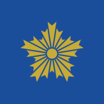 鹿之島県警察 | Kanoshima Prefectural Police