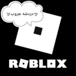ッدردشه جروبッ