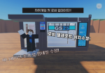웨이브의 게임방송