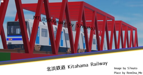 [ついにフリドラ化]KitahamaRailway