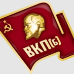 VKP(b) || Moscow Roleplay 1941