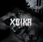 Xoika