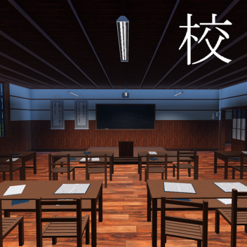 Old Japanese School