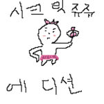 란이팬그룹