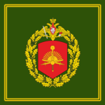 TSU ‖ 5th Rifle Regiment