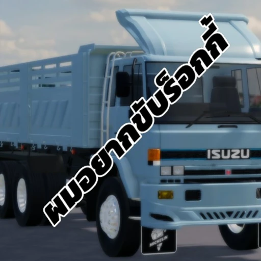 Icon updated