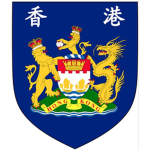Hong Kong Legislative Council 1940s '
