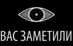 Группаааа