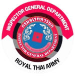[ Inspector General of the Royal Thai | จเรทหารบก