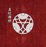クリムゾン・シンジケート | The Crimson Syndicate