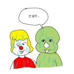 선넘네