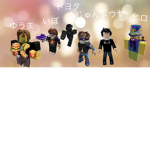 みんなの5年一組