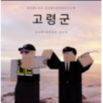 국군ㅣArmed Forces