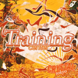 ず || Training Center