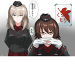 Hondashi with more salt