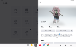 〜もちのロバ寄付企画〜