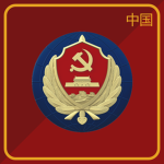 国家安全部 || Ministry of State Security