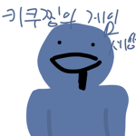 키쿠의 게임 세상 그룹