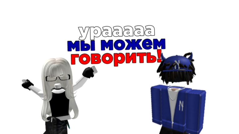 ⚪🔵🔴 (ОБНОВА) Русский Город РП - Russian RP  screenshot 1