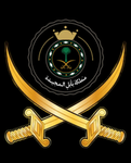 ال عبير