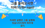 팝트 ㄱ ㄱ ㄱ 그룹