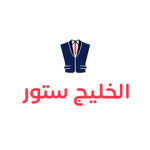 الــخــلــيــج ســتــور