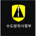 KOREA Capital Defense Command