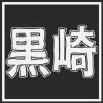 Kurosakiya Industrial High School