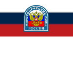 [ Russian Federation ] Russian Peace Keeping Force