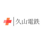 久山電鉄