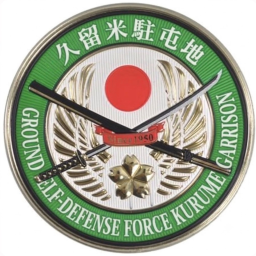 久留米駐屯地｜Ground Self-Defense Force Kurume garrison