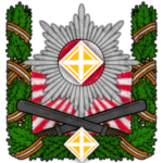 Civilian Police of the GAR ᅟ