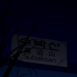 Subaksan stn.