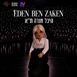 IY_Productions: Eden Ben Zaken Menora 2026 icon