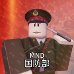 【SY MND】国防部