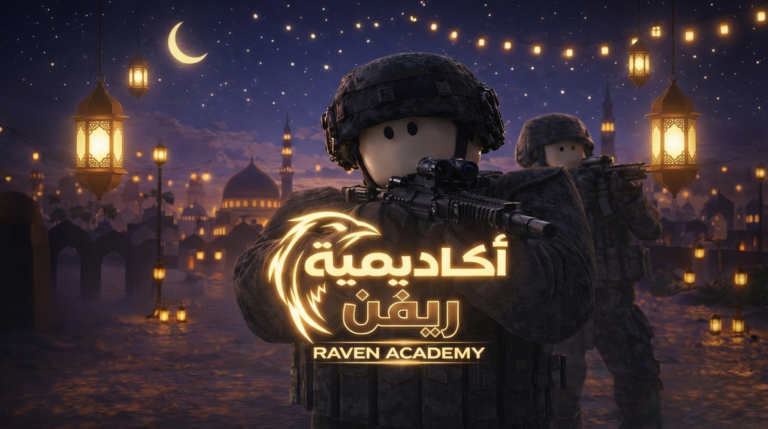 ريفن العسكرية | تحديث + ضعف نقاط screenshot 1