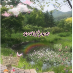 avisrue
