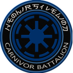 Carnivor Battalion [MILSIM]