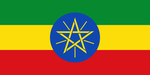 [ΕΤ] Federal Democratic Republic of Ethiopia