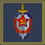 KGB - State Security Committee Of Soviet Union