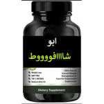 Safiluayhadiabed