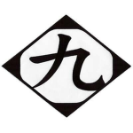 Ninth Division {HE}