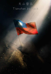 克斯里民主共和國 Kersley Democratic Republic